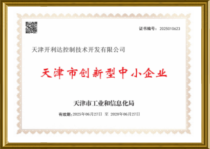 Certificato PMI Innovativa