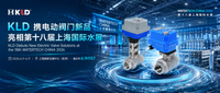 //ijrorwxhkqlrlq5p-static.micyjz.com/cloud/poBpoKnolkSRqlqkipqrjp/KLD-xiediandongfamenxinpinliangxiangdishibajieshanghaiguojishuizhan.png
